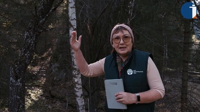 Институт ботаники и фитоинтродукции