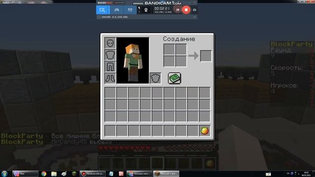Играю в Minecraft Java edition в режим BlockParty на сервере EpicMc смотреть онлайн