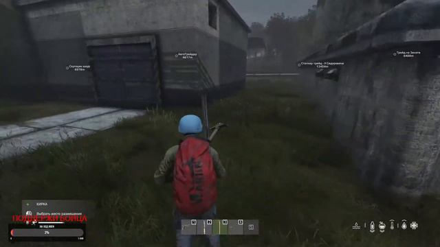 DAYZ первые шаги по ПОСТ АПАКАЛИПСИСУ ))) смотреть онлайн