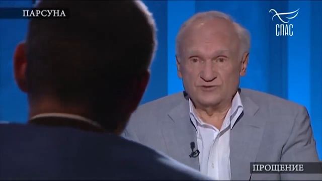 Прощение. Всегда ли нужно прощать и как это делать? смотреть онлайн