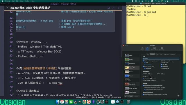 mz 00 我的 Alda 安裝過程筆記 | Terminal | Profiles | Command_Line | pwd | man_pwd | Alda смотреть онлайн