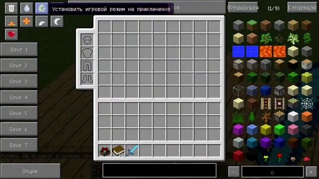 Столик разочарования (Minecraft моды # 8) Unchantment Table смотреть онлайн