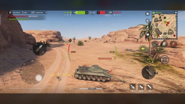 СКРЫТЫЕ ТАНКИ В TANK COMPANY | танки из файлов игры танк компани |  часть 3