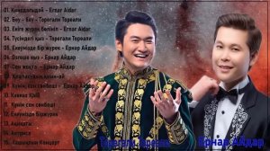 ♫ ТОРЕГАЛИ ТОРЕАЛИ - ЕРНАР АЙДАР - 2021 ♫♫ ЛУЧШИЕ ПЕСНИ ЕРНАР АЙДАР 2021♫