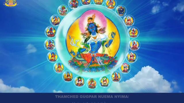 Praise and Meditation to 21 Taras - The Gyalwang Drukpa смотреть онлайн