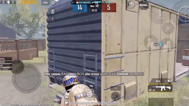 САМЫЙ ЛЮТЫЙ КОНФИГ ДЛЯ ПОВЫШЕНИЯ ФПС В ПУБГ МОБАЙЛ/PUBG MOBILE смотреть онлайн