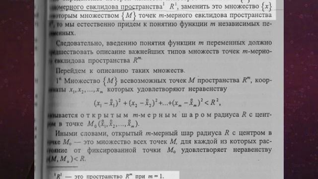 Логика #математика Садовничий крышует лженауку в МГУ. смотреть онлайн