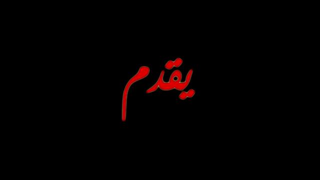 Sniper Egypt смотреть онлайн