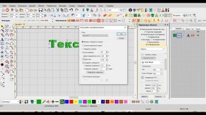 Курс Wilcom 4 2 Текст на русском   Уроки и Машинная вышивка