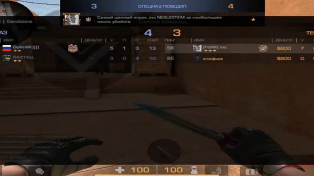 попался какой кибер спорцмен со мной в команде , возьмёте его в Seints? смотреть онлайн