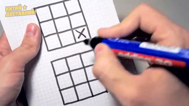 КАК ВСЕГДА ВЫИГРЫВАТЬ В КРЕСТИКИ-НОЛИКИ???