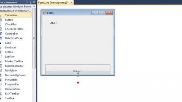Экспресс курс visual basic 2010 урок 1 label (Привет мир)