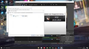 Как исправить? Наушники или динамик не подключены!