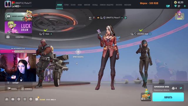 Farlight 84∣подымаем звание + общение с чатиком : ) смотреть онлайн