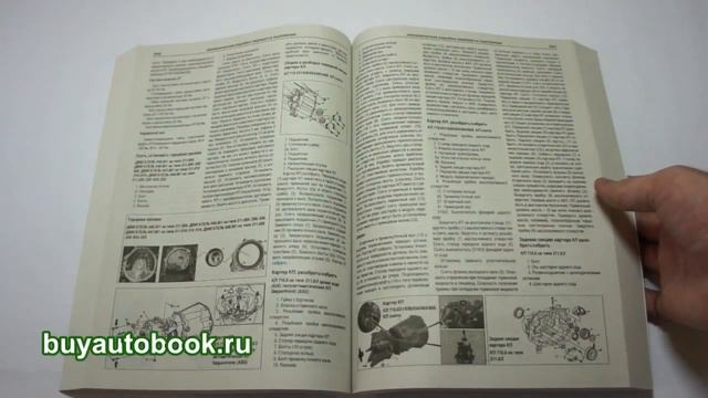 Автомобильные Технологии