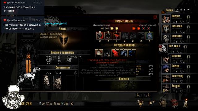 Darkest Dungeon. Муки продолжаются. смотреть онлайн