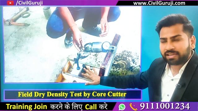 Dry Density of Soil Compaction Test by Core Cutter method and Calculation | Density of Soil Formul смотреть онлайн