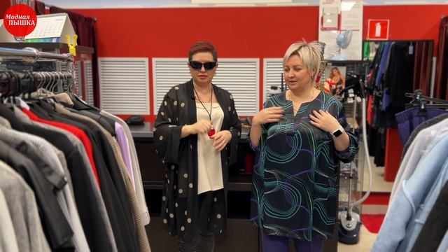 “Изящество и комфорт: стильные блузки большого размера” смотреть онлайн