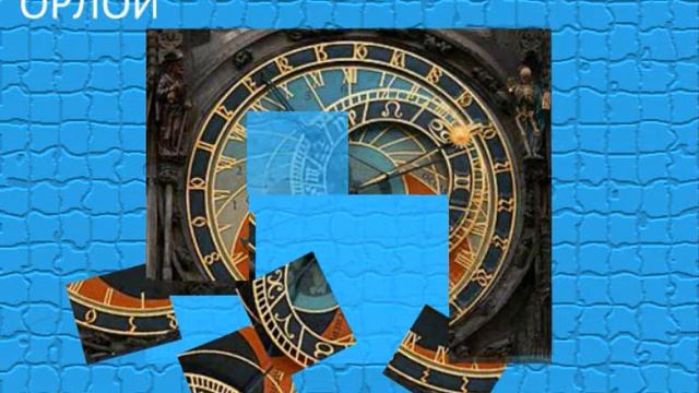 Прага. Астрономические часы в Праге. смотреть онлайн