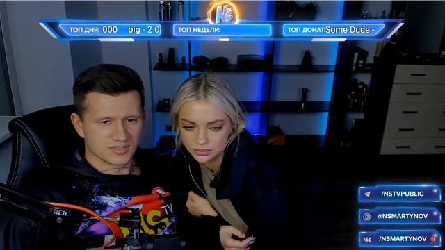 Разговор с 45-летней нудисткой. Нарезка со стрима NS TV. смотреть онлайн