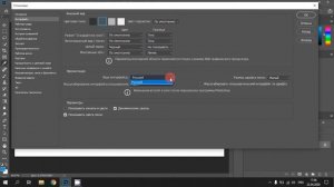 Как поменять язык в Photoshop | Перевести Фотошоп на Русский / Английский