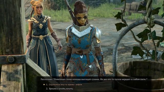 Baldur's Gate 3 Некромантия Тхая #BaldursGate3 смотреть онлайн