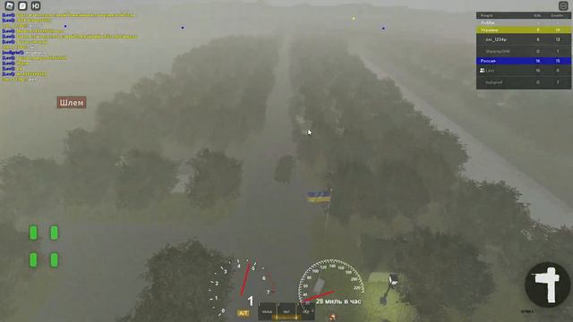 бета battle mariupol roblox смотреть онлайн