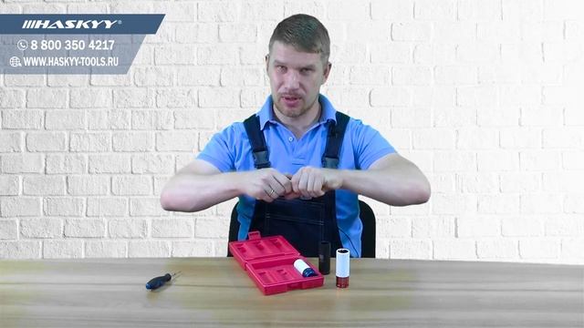 Распаковка ударных торцевых головок 1/2" для колесных дисков HASKYY смотреть онлайн