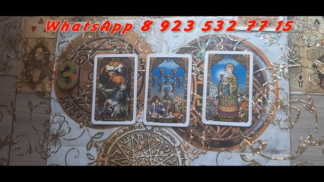 БЫВШИЙ ЧТО ОН ХОТЕЛ БЫ ВАМ СКАЗАТЬ смотреть онлайн