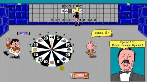 Игра Поле Чудес на Андройд