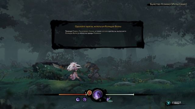Eastern Exorcist #5 ФИНАЛ ИГРЫ ? смотреть онлайн