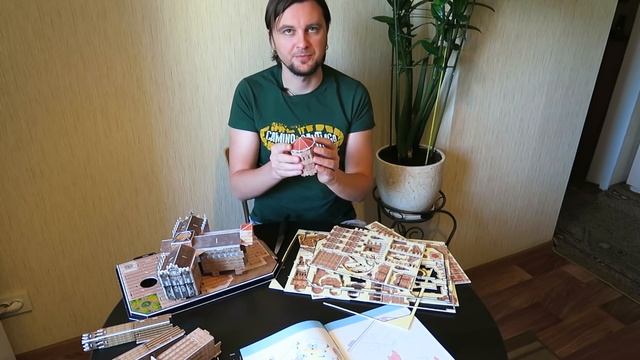 3D ПАЗЛ ⛪️ Собор Святого Иакова (CubicFun)