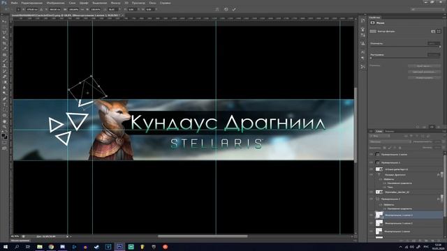 КАК КРАСИВО ОФОРМИТЬ КАНАЛ ЗА 3 ШАГА смотреть онлайн