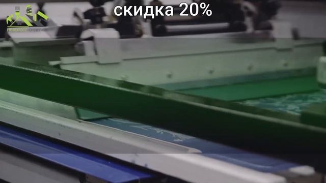 Скидка на обои и анонс открытия второго магазина смотреть онлайн