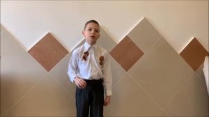 Первоклассники читают стихотворения на патриотическую тему к 75 летию Победы