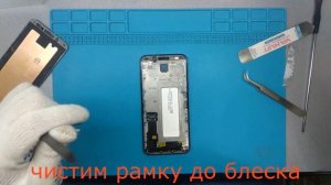 Замена дисплея Samsung A6 (2018) SM-A600