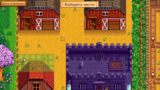 ДОМА ДЛЯ ЖИВОТНЫХ ► Stardew Valley #81 смотреть онлайн