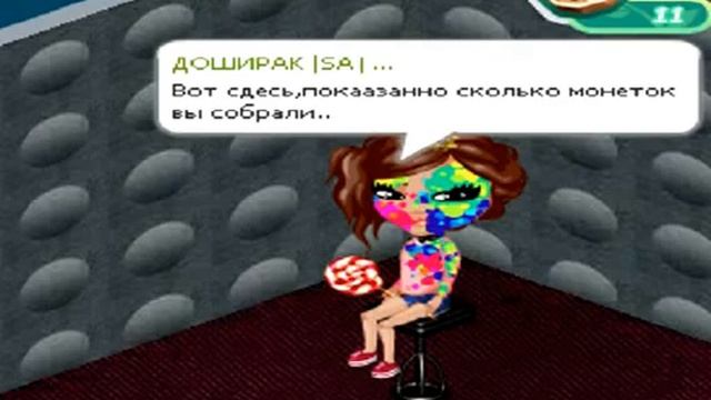 |Как собрать монетки в "Аватарии" |"Весна 2017| смотреть онлайн