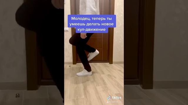 ? Обучение шаффл за 3 секунды / Shuffle Tutorial #6 /Tuzelity Dance смотреть онлайн
