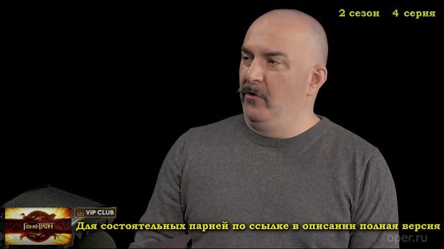 Про сильных женщин, средневековую хирургию и обезболивание - Гомотрон смотреть онлайн