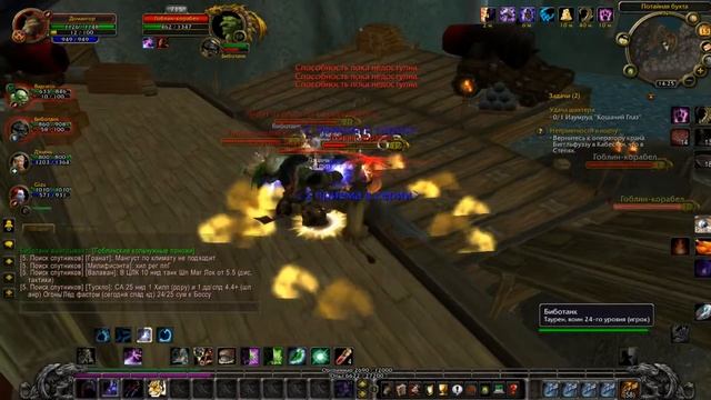 #20. МЕРТВЫЕ КОПИ. World of Warcraft: Wrath of the Lich King. (WoW Circle x1) смотреть онлайн