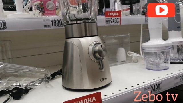 VLOG:??#zebotv #Ашанмытищи Имруз сайру гашти мо дар Ашан смотреть онлайн