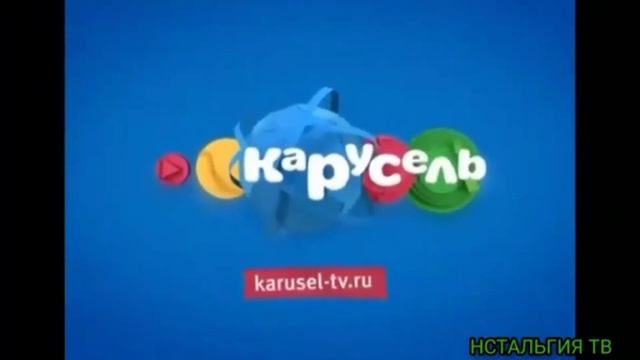 с днём рождения карусель Эдит телеканалу карусель смотреть онлайн