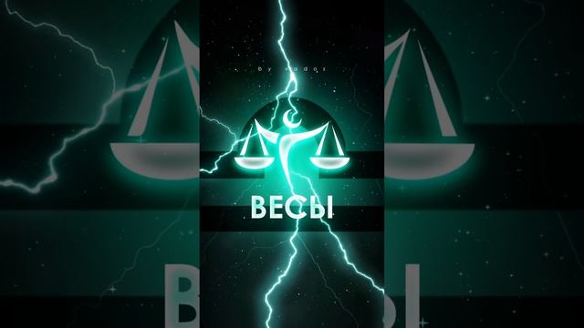 ? Рисую ЛОГОТИПЫ для Знаков Зодиака!