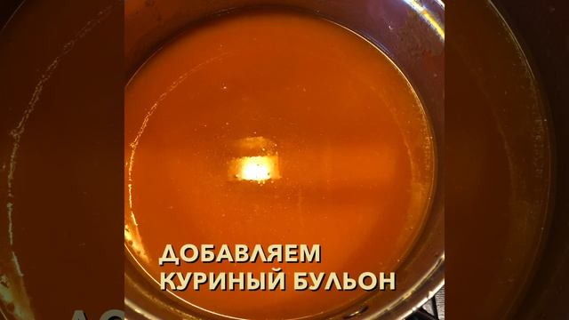 Тыквенный суп пюре с креветками