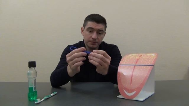 как чистить язык смотреть онлайн