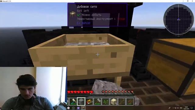 Minecraft Agrarian Skies 2 скай блок хз сколько модов стрим с вебкой смотреть онлайн