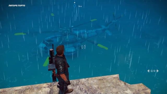 Just Cause 3 лодка SQUALO x7 где найти? смотреть онлайн