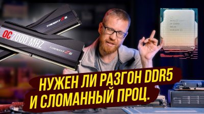 Обзоры изобретений и новости технологий