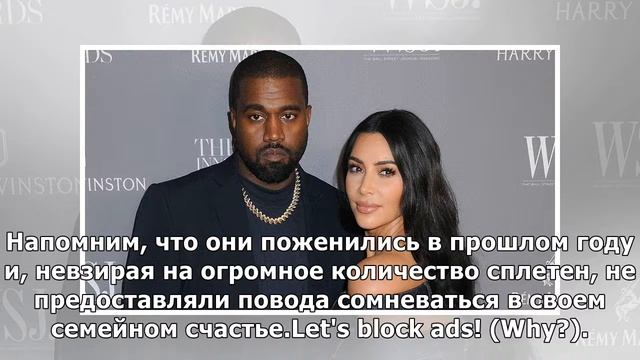 Канье Уэст извинился перед Ким Кардашян смотреть онлайн